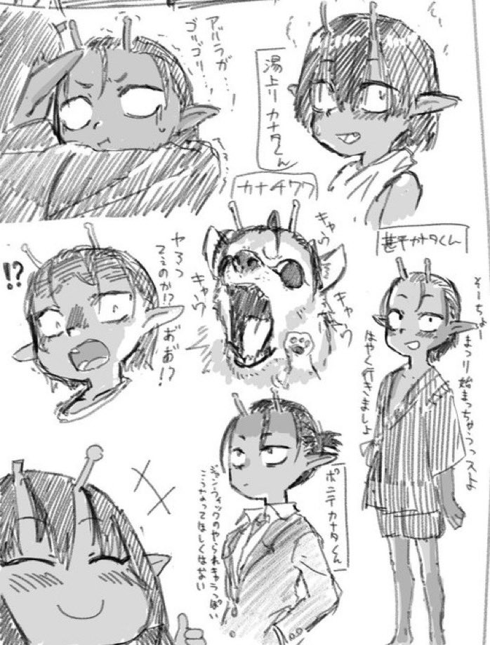 ashitagawa_hrak's tweet photo. 前髪おろしカナタくんのよさみに世間が気づき始めてて、オデ、ウレシイ…
という再掲
 #ミルキーサブウェイ https://t.co/u0LKUqAAWK
