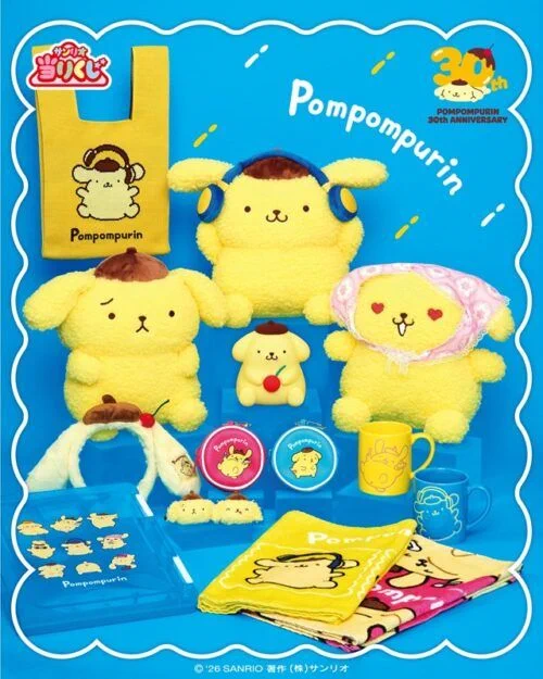 ポムポムプリン サンリオ購入のおまけ まとめ売り しまパト＠ファッションセンターしまむら on X: 