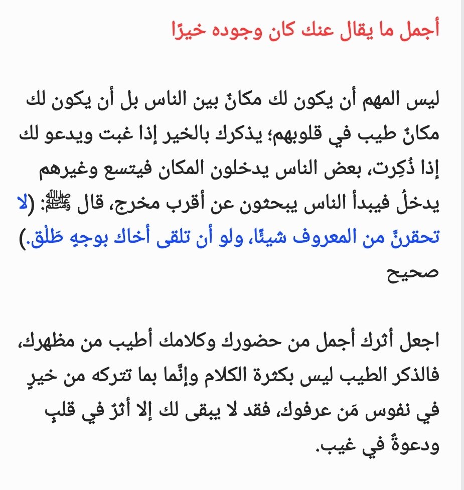 BigPond9's tweet photo. #غيمه_ممطره
#صباح_الخير_والسعاده_للجميع
#صباح_الخير_والسعاده https://t.co/UmF8r5OFVV