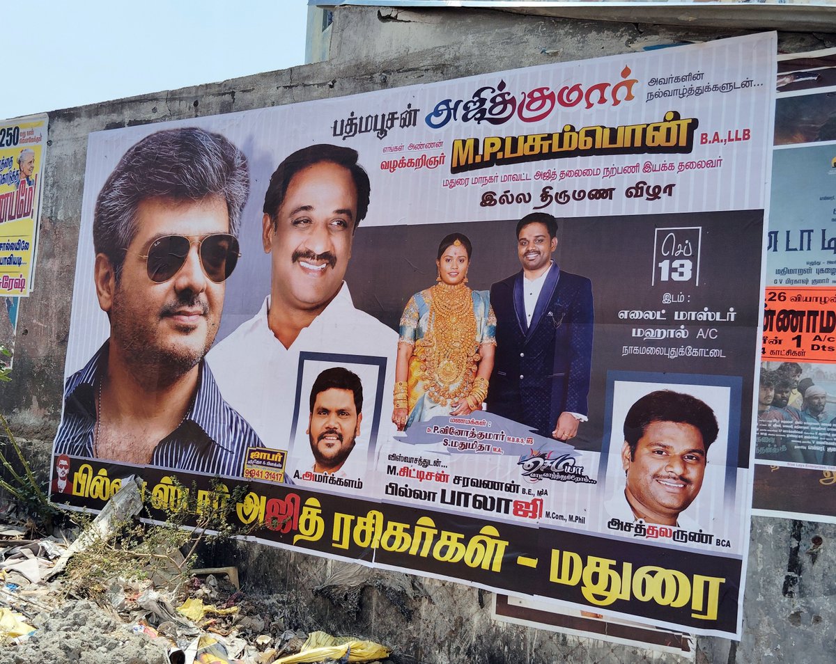 AsathalArun's tweet photo. 1️⃣0️⃣👉🏻சீட் லித்தோ போஸ்டர்கள் மதுரை முழுவதும் ஒட்டப்பட்டுள்ளது 👇

அண்ணன்  #அஜித்குமார் அவர்கள் 
நல்வாழ்த்துக்களுடன்🤝🏻👩‍❤️‍👨 ✨🏜️எங்கள் அண்ணன் M.P.பசும்பொன் இல்ல திருமண விழா 

 🌹 P.வினோத் குமார்  💞 S.மதுமிதா 

🌹 #திருமணவிழா🥁
வாழ்த்துகளுடன்👍 #🏼பில்லா ஸ்டார் அஜித் ரசிகர்கள்மதுரை🎇 https://t.co/fmc6IhAq9N