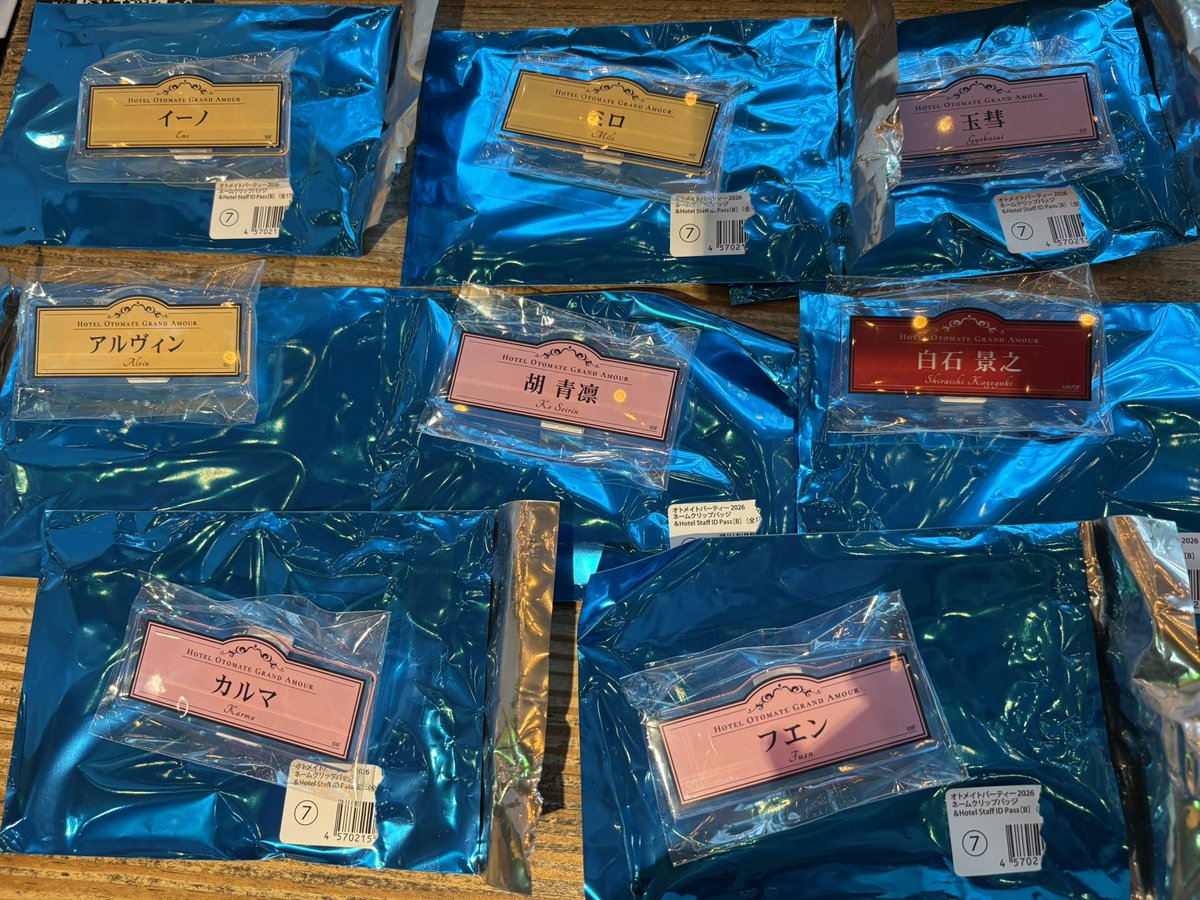 kyuui4pj's tweet photo. 【交換】オトパ  オトメイトパーティ　ネームクリップバッジ＆Hotel Staff ID Pass オトパ2026  B

譲:画像参照

求:ルヲ

両日現地お手渡し可能です。
よろしくお願いいたします。 https://t.co/aGwmUcAnAz