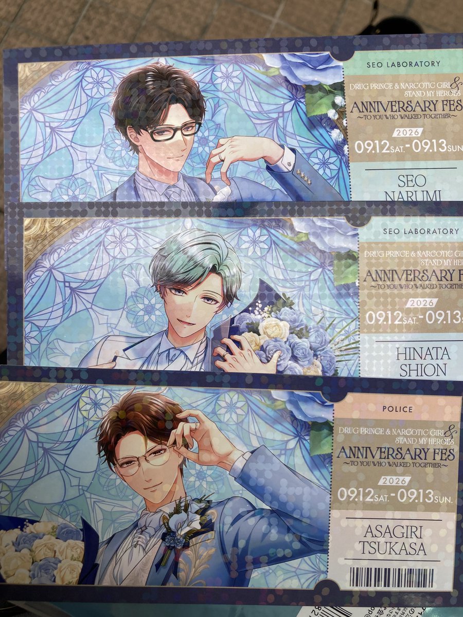___doremifadon's tweet photo. 【交換】スタマイ スタンドマイヒーローズ アニバフェス チケット風カード ホロチケ 会場限定

譲:青山 夏目 由井 朝霧 カナメ 可愛 早乙女 瀬尾 日向

求:神楽

現在池袋サンシャインにいます。
すぐのお返事、お取引可能
検索からでもお気軽にお声がけ下さい🌟 https://t.co/BGUxYNobNh