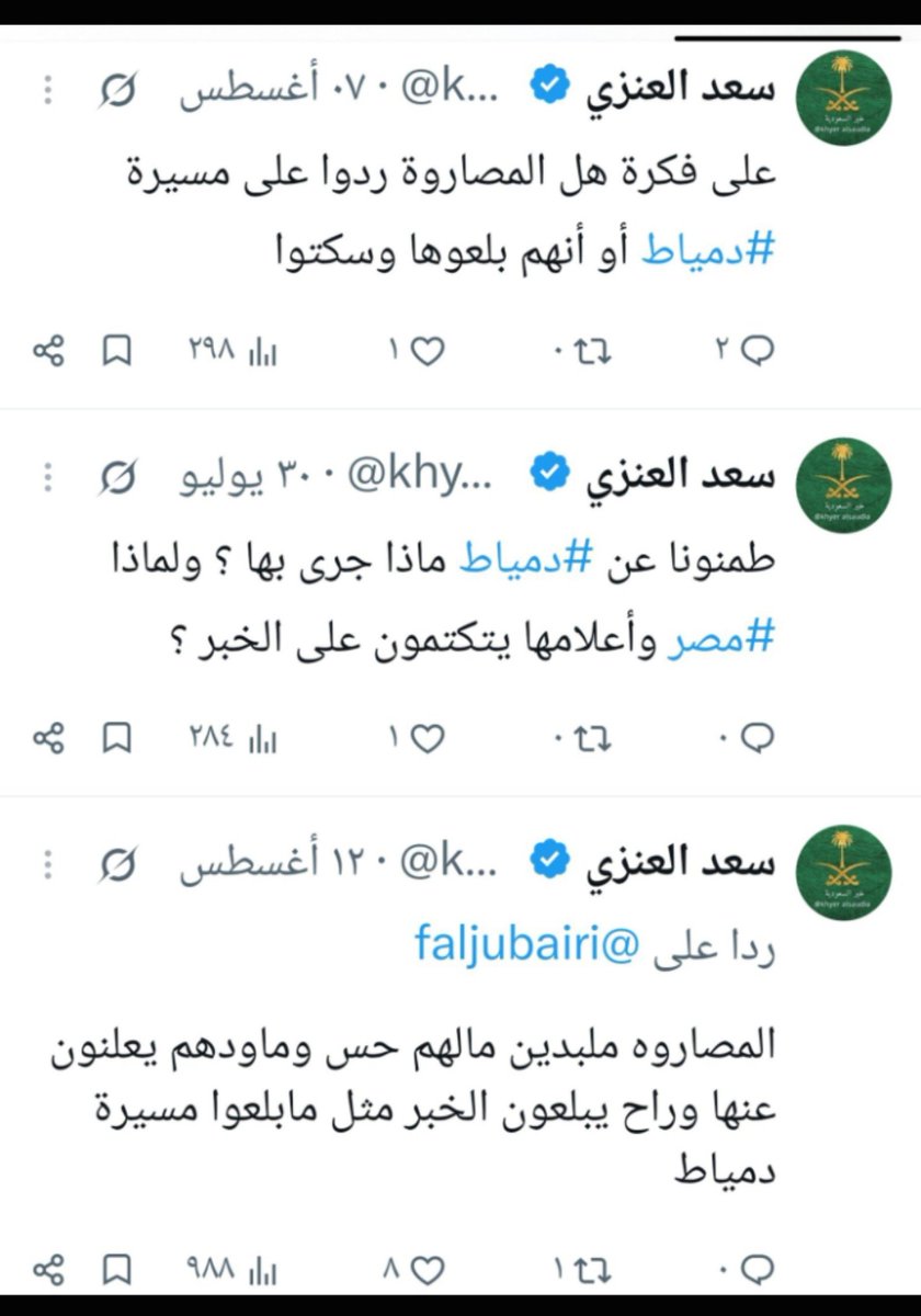c8l6op's tweet photo. التعوسي ماشي بمبدأ "حرام عليك حلال عليا" https://t.co/pJxSaa5uXy