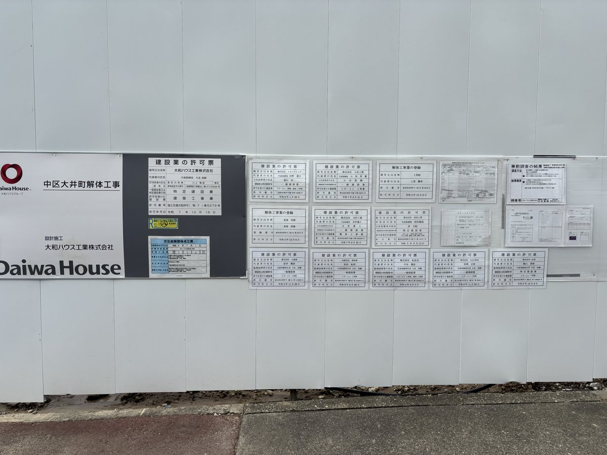 KPhu0's tweet photo. 東別院駅近くで再開発工事とのこと。
結構広いですが何ができるでしょうか？ https://t.co/eyFlgnaHu6