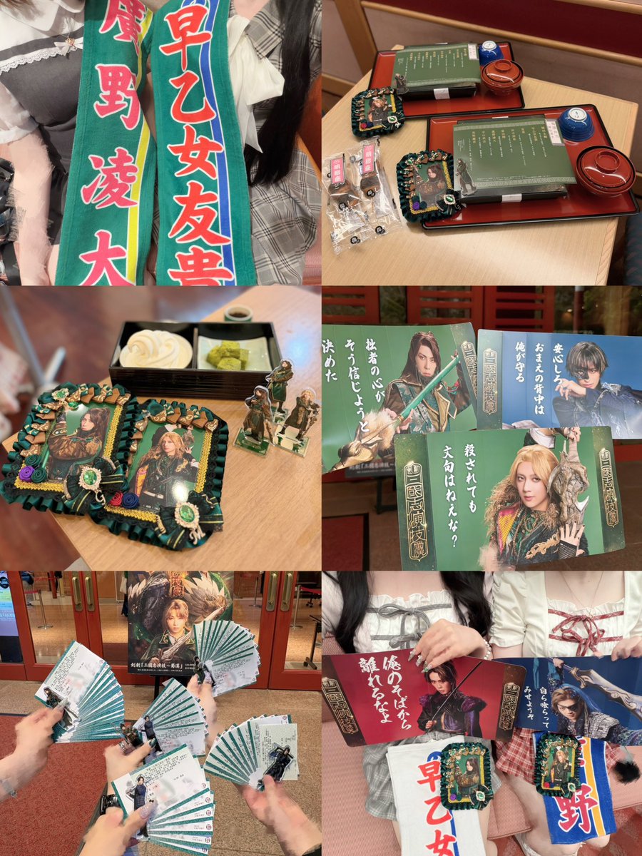 7ta_6_3's tweet photo. 基本ぼっち決め込んでた女なのでこんなにたくさんのご縁があって嬉しい😭💚
本当に楽しかった🫶🏻🫶🏻🫶🏻

#剣劇三國志 https://t.co/AiEua6Z0vQ