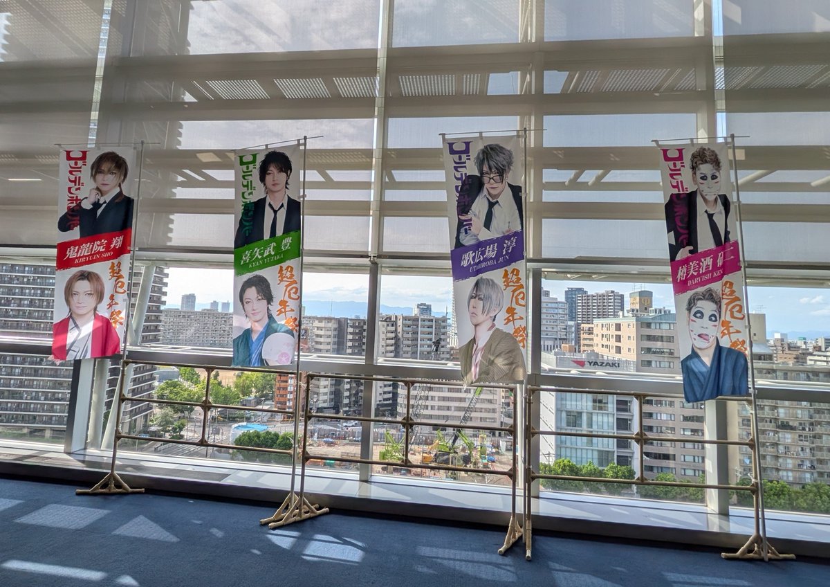chiitan620's tweet photo. ゴールデンボンバーさん
よろしくお願いします(^-^)
超厄年祭FCツアー
大阪でひと暴れします！！ https://t.co/uJgdUXMMwT