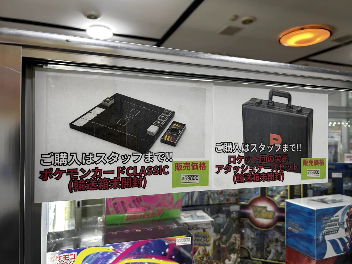 カドカーズ（瑞浪店）ポケモンカード・ワンピースカード・遊戯王カード