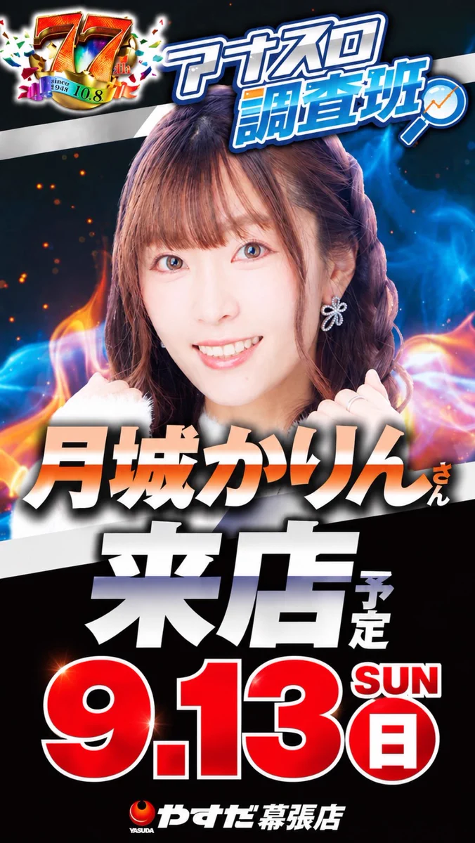 はやすページ HR_61PkbcAAMSEF?format=webp&