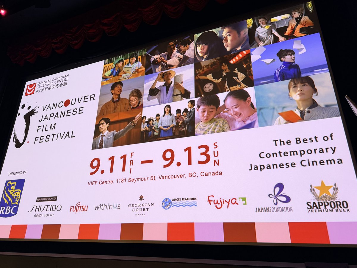 lorene1voice's tweet photo. ❤️ #TokyoTaxi is 91st film by 93 yr old director #YojiYamada who couldn’t be with us, but he filmed his congrats for the #VancouverJapaneseFilmFestival. Touching film between taxi driver & 85 yr old passenger. Selfie with #GlenTanaka I want Japanese cream puffs. #Japanese #film https://t.co/XiuHkqHvMh