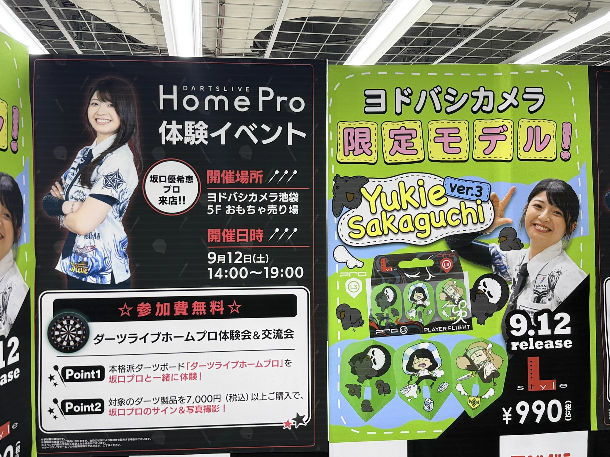 値下げ不可坂口優希恵チェキ 値下げ不可坂口優希恵チェキ 値下げ不可