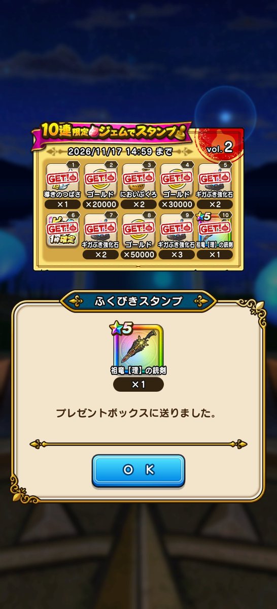 korewatashida's tweet photo. 1年半ぶり4度目の天井を喰らいつつ祖竜【理】の銃剣をいただきました…！ https://t.co/e3Lyb3VwQm