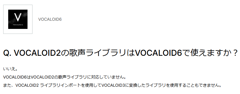 Qrmatrix's tweet photo. ふと疑問に抱いたがやはりV2ライブラリは
V6には使えないんか。まだV4エンジンも使わねばならんな https://t.co/Cnjl0YPfsQ