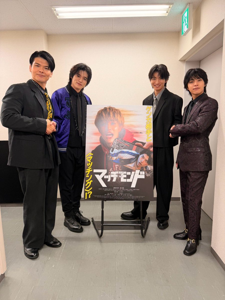 takuro_chandan's tweet photo. 映画『マッチモンド』
舞台挨拶ありがとうございました！！
監督も仰ってましたが続編が叶うよう
これからも皆様、盛り上げお願いいたします！
皆様のおかげでとてもハッピータイムでした！
盛り上がれ！『マッチモンド』
#マッチモンドにいいね 
#醍醐虎汰朗 #勝木将慶 #前田公輝 #木村魁希 #山口祥行 https://t.co/s3g3mcgUxF