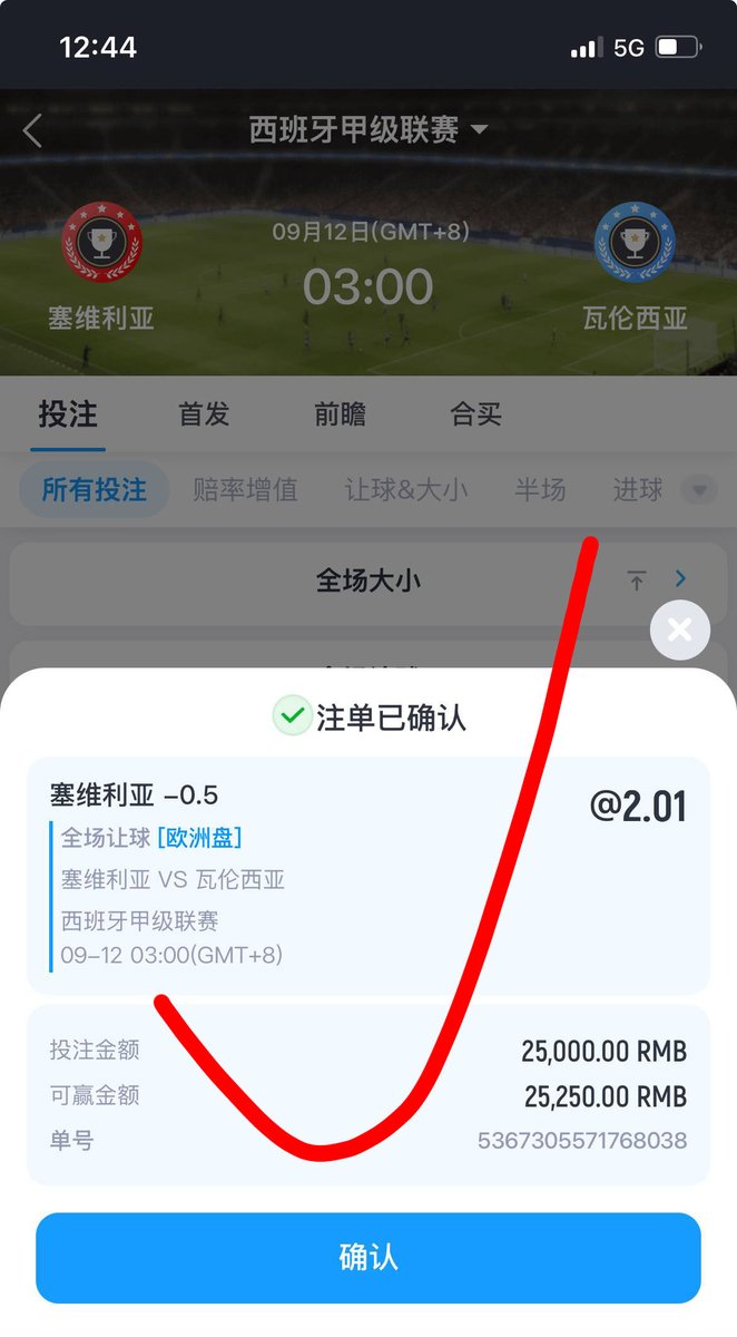 FND_Together's tweet photo. 我就说嘛，西甲这场塞维利亚坐镇主场问题不大哈。
全部精准收全🔥塞维利亚1-0瓦伦西亚✅💯 💯
本场盈利来到35810💵今晚准备收下一波🔥

🎯比分预测1-0：精准命中！🔥
🎯塞维利亚-0.5     梭哈单     精准命中！🔥
🎯第一个进球塞维利亚   精准命中！🔥
🎯竞彩 / 胜平负：塞维利亚胜

全部精准收全，直接打出了一场统治级别的炸裂爆单！🔥
咱们这波复盘与预测手感已经彻底烫到发紫！进推荐群跟上节奏 https://t.co/lCXXAQaADp
1姐同款投注平台稳定靠谱，竞彩也能买  https://t.co/kPJIpmXnJ0

#西甲 #塞维利亚 #欧冠 #足球精准预测 #比分预测 #比分推荐 #足彩推荐 #五大联赛 #红单推荐 #英超