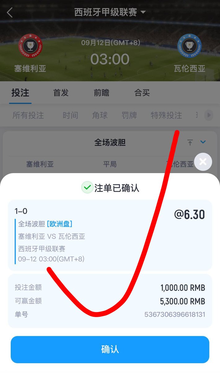 FND_Together's tweet photo. 我就说嘛，西甲这场塞维利亚坐镇主场问题不大哈。
全部精准收全🔥塞维利亚1-0瓦伦西亚✅💯 💯
本场盈利来到35810💵今晚准备收下一波🔥

🎯比分预测1-0：精准命中！🔥
🎯塞维利亚-0.5     梭哈单     精准命中！🔥
🎯第一个进球塞维利亚   精准命中！🔥
🎯竞彩 / 胜平负：塞维利亚胜

全部精准收全，直接打出了一场统治级别的炸裂爆单！🔥
咱们这波复盘与预测手感已经彻底烫到发紫！进推荐群跟上节奏 https://t.co/lCXXAQaADp
1姐同款投注平台稳定靠谱，竞彩也能买  https://t.co/kPJIpmXnJ0

#西甲 #塞维利亚 #欧冠 #足球精准预测 #比分预测 #比分推荐 #足彩推荐 #五大联赛 #红单推荐 #英超