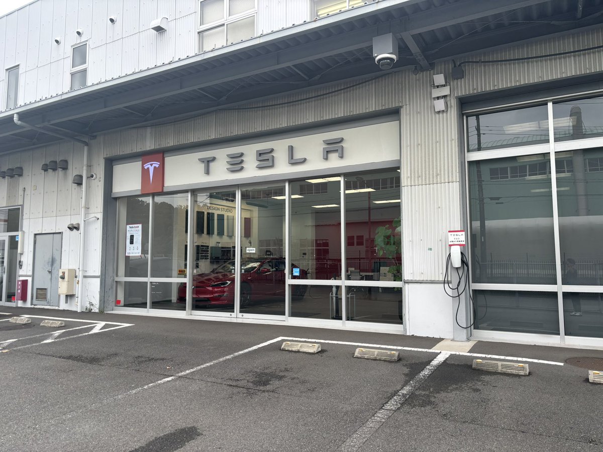 ZaiHg5's tweet photo. テスラサービスセンターに来た！

納車時に間に合わなかったETCを取り付けました。ついでに無料点検も。 https://t.co/WeeKRetBJF