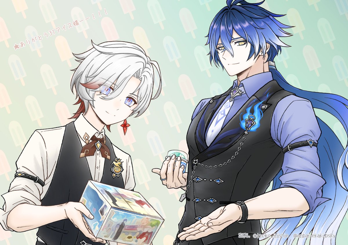imoko_inishie's tweet photo. ンズイル（faelight）
坊ちゃまにカマーベスト着せたかった欲と31🍨様への感謝と!!!!!!! https://t.co/qDAMdAM9hl