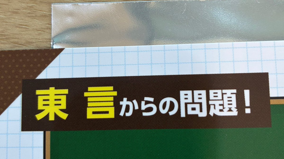mm_btr_111's tweet photo. 【交換】QuizKnock コラボカフェ　グッズ交換　クイズカード
譲:gn
求:ymmt

現地手渡し優先

本日、明日tdcにおります。
9/13 12:10〜カフェ　or  tdc

検索からお気軽にどうぞ。

 #QKグッズ交換中 https://t.co/ZceXjzU7d3