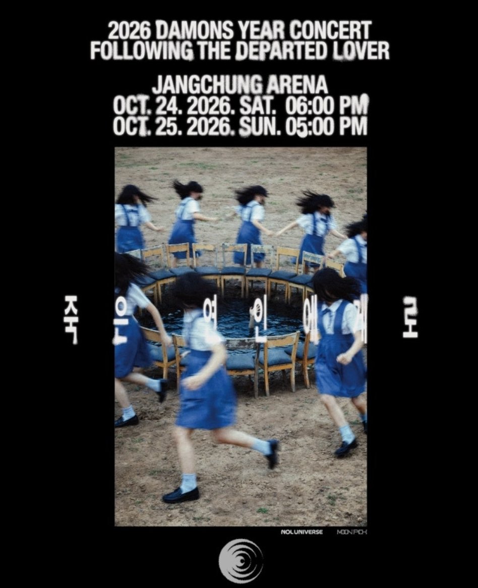 dxjzoooeks's tweet photo. 데이먼스 이어 콘서트 대리티켓팅 댈티 대행 대리 티켓팅 진행 합니다 선예메 취켓팅 등등 각종 진행합니다 !

2026 데이먼스 이어 콘서트 〈죽은 연인에게로〉

구역 지정 가능 ‼️ 

수고비 5만원 고정 ‼️ 

선착순 2명 받습니다 ‼️

신청은 옾카 보내주세요 🌸 https://t.co/kS628J3qqF