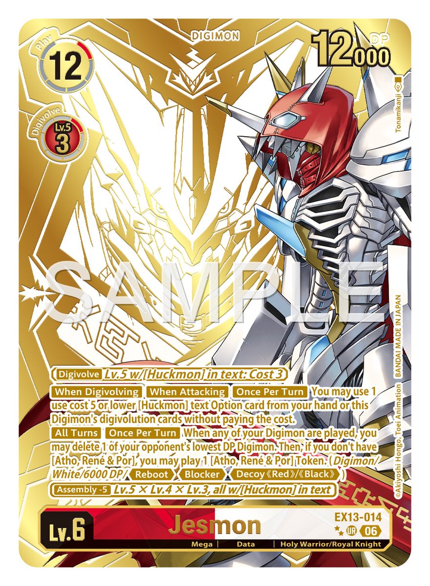 digimon_tcg_EN's tweet photo. [REVEALS]

Hello Digimon Tamers!
Today’s alt-art cards are [EX13-014 Jesmon]!

EXTRA BOOSTER CHIVALROUS XIII [EX-13]
In stores October 2, 2026!
https://t.co/EJzlpJf1xm

#DigimonCardGame https://t.co/cVFFPVJbXk