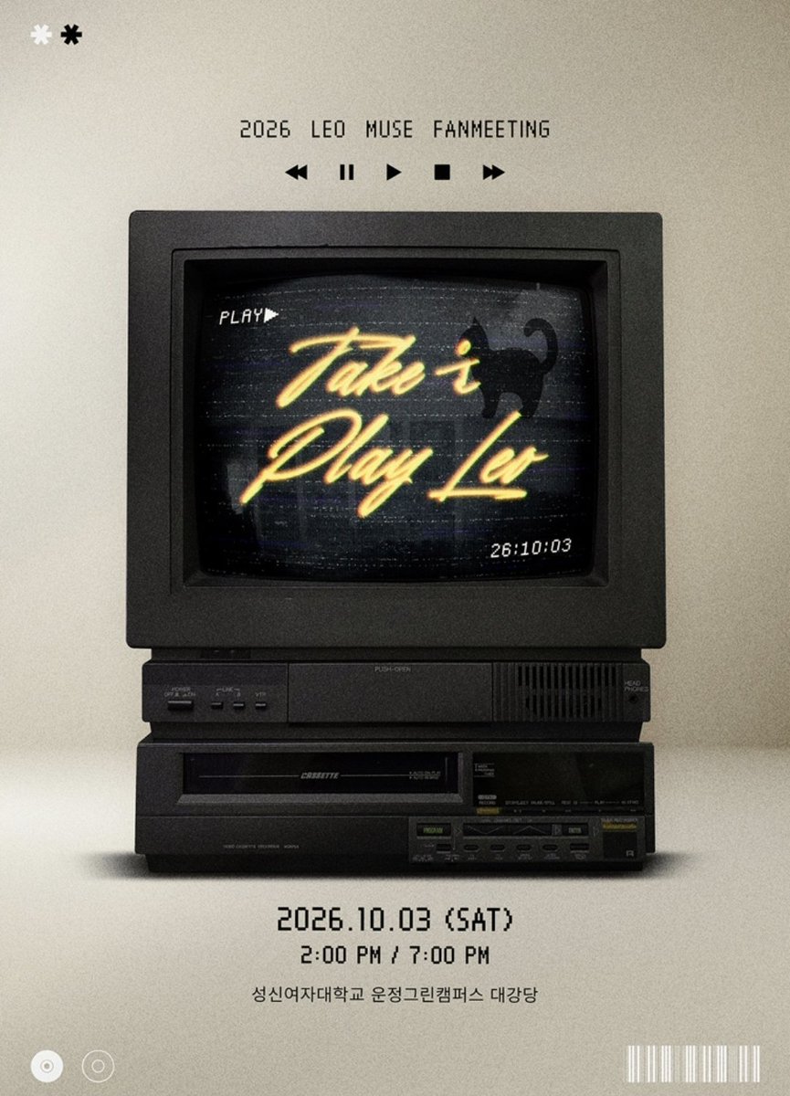 dxjzoooeks's tweet photo. 2026 LEO MUSE FANMEETING
[TAKE 운 – PLAY LEO] 레오 정택운 팬미팅 대리티켓팅 댈티 대행 대리 티켓팅 선예매 일반예매 진행합니다 

구역 지정 가능 ‼️ 

수고비 5만원 고정 ‼️ 

선착순 2명 받습니다 ‼️

신청은 옾카 보내주세요 https://t.co/G3vfHkOBvW