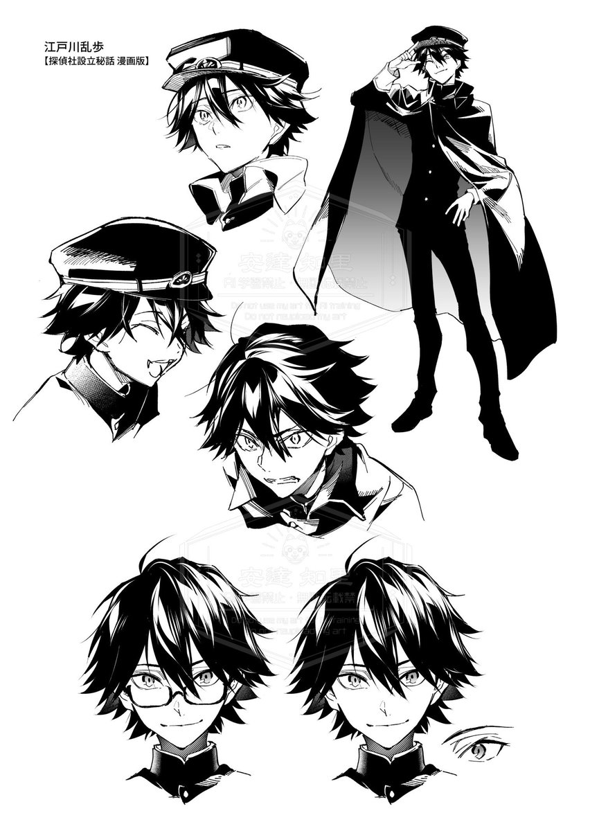 IYUnociw's tweet photo. 『文豪ストレイドッグス 探偵社設立秘話』コミカライズ版キャラクターデザイン案　(コミックス1巻収録)

②江戸川乱歩 https://t.co/WzFEw29FDf