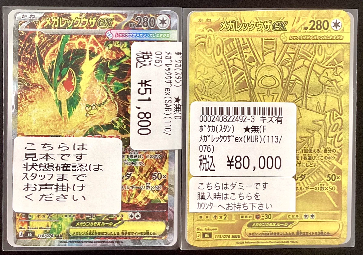遊ING浜町店トレカ YCS(遊INGチャンピオンシップ)公式 on X: 