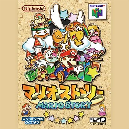 ludamusea's tweet photo. NINTENDO 64用ソフト『マリオストーリー』のゲーム音楽が、9月4��にNintendo Musicへ追加されました。海外版タイトルはPaper Mario。Nintendo Switch Online加入者向けに配信中です。

https://t.co/kOXcRWtaly

#ゲーム音楽 https://t.co/F9RTyEx700