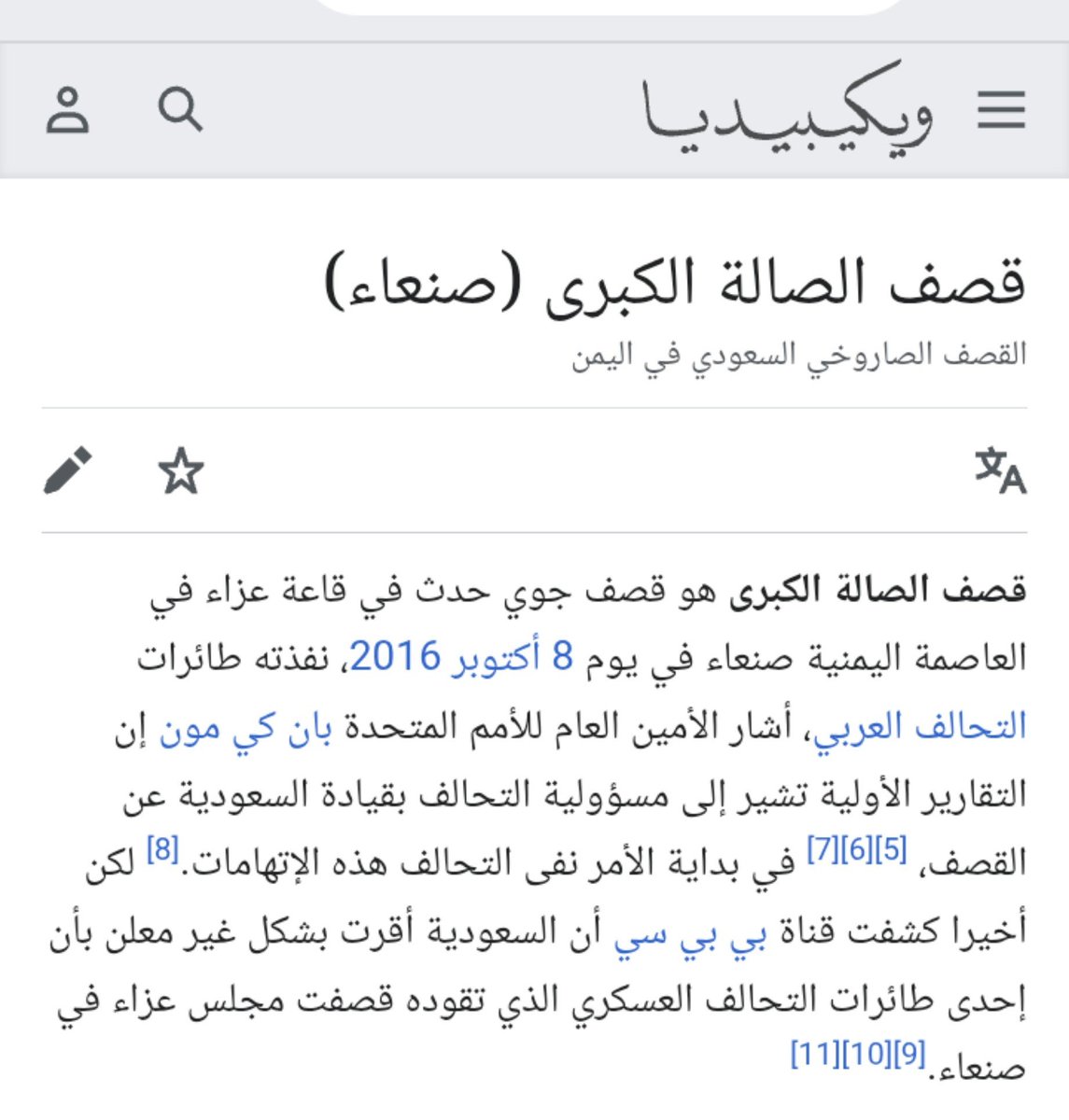 c8l6op's tweet photo. الدفاع اللي بتتكلم عنه: https://t.co/ZHWjEsd3XZ
