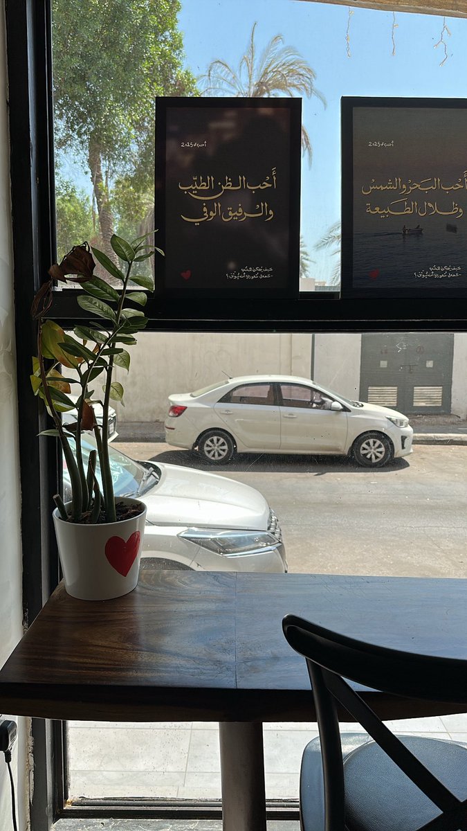 _n29o's tweet photo. ذلك الذي يتحاشاك
ممتلئٌ بك."💛 https://t.co/Hc0JXH6TaG