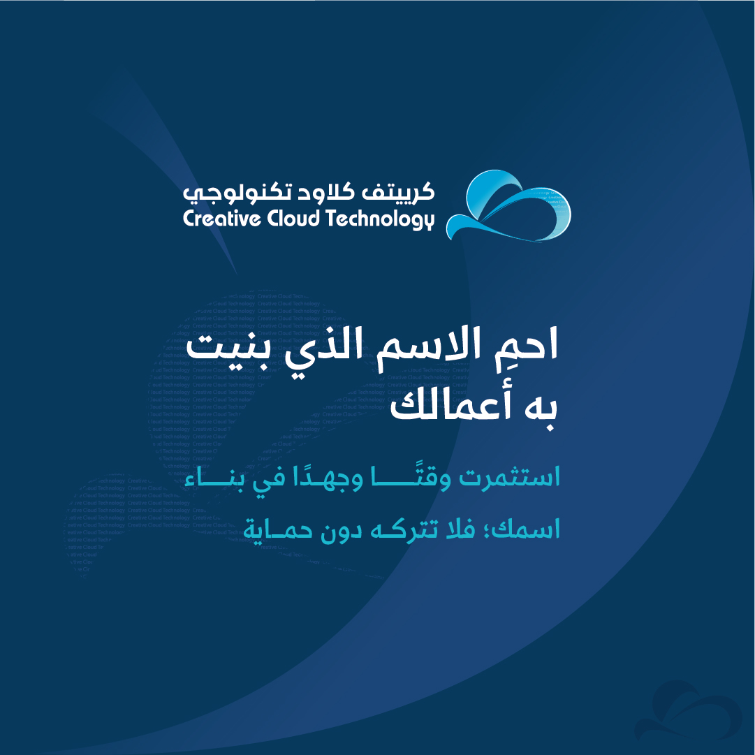 cctech_com_eg's tweet photo. لا تترك اسمك عرضة للتقليد أو الاستغلال.
 نقدم:
✅ تسجيل العلامات التجارية ✅ حماية الملكية الفكرية والتصاميم ✅ متابعة الإجراءات ودعم النزاعات
📩 تواصل معنا
🇪🇬 واتساب مصر: 00201030273056
🇸🇦 واتساب السعودية: 00966563986366
✉️ info@cctech.com.eg
#العلامات_التجارية #الملكية_الفكرية https://t.co/8BJIaXhDiU