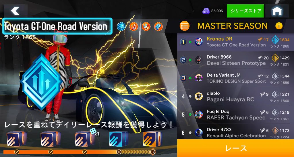 Kronos DR@AIバトル演奏無敗10000連勝達成（2022/02/20） on X