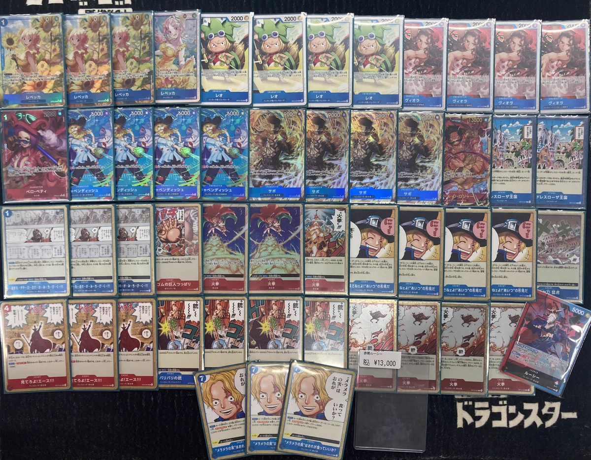 ドラゴンスター秋葉原店 on X: 