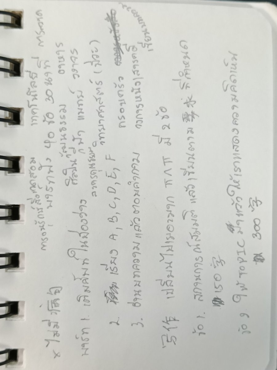 xddexyxdy tweet picture