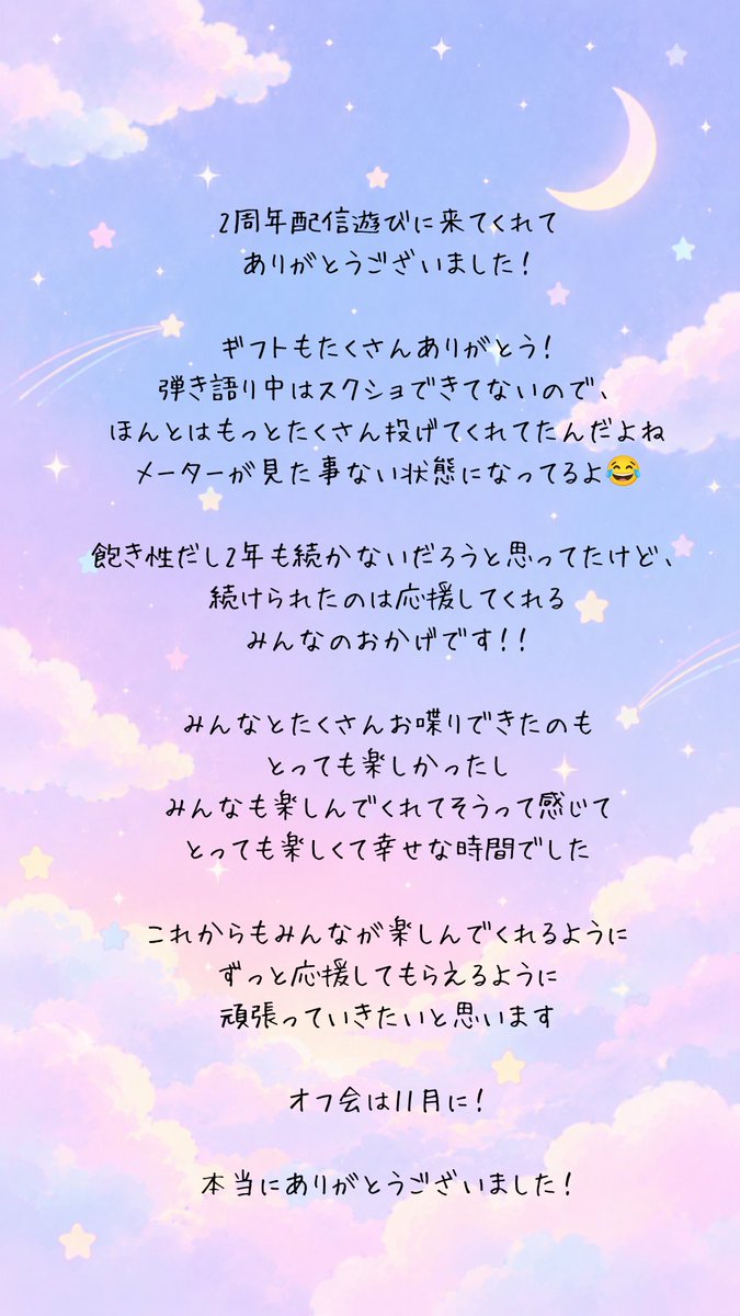 Muicy_HIKARI's tweet photo. https://t.co/xoCSJalHW1