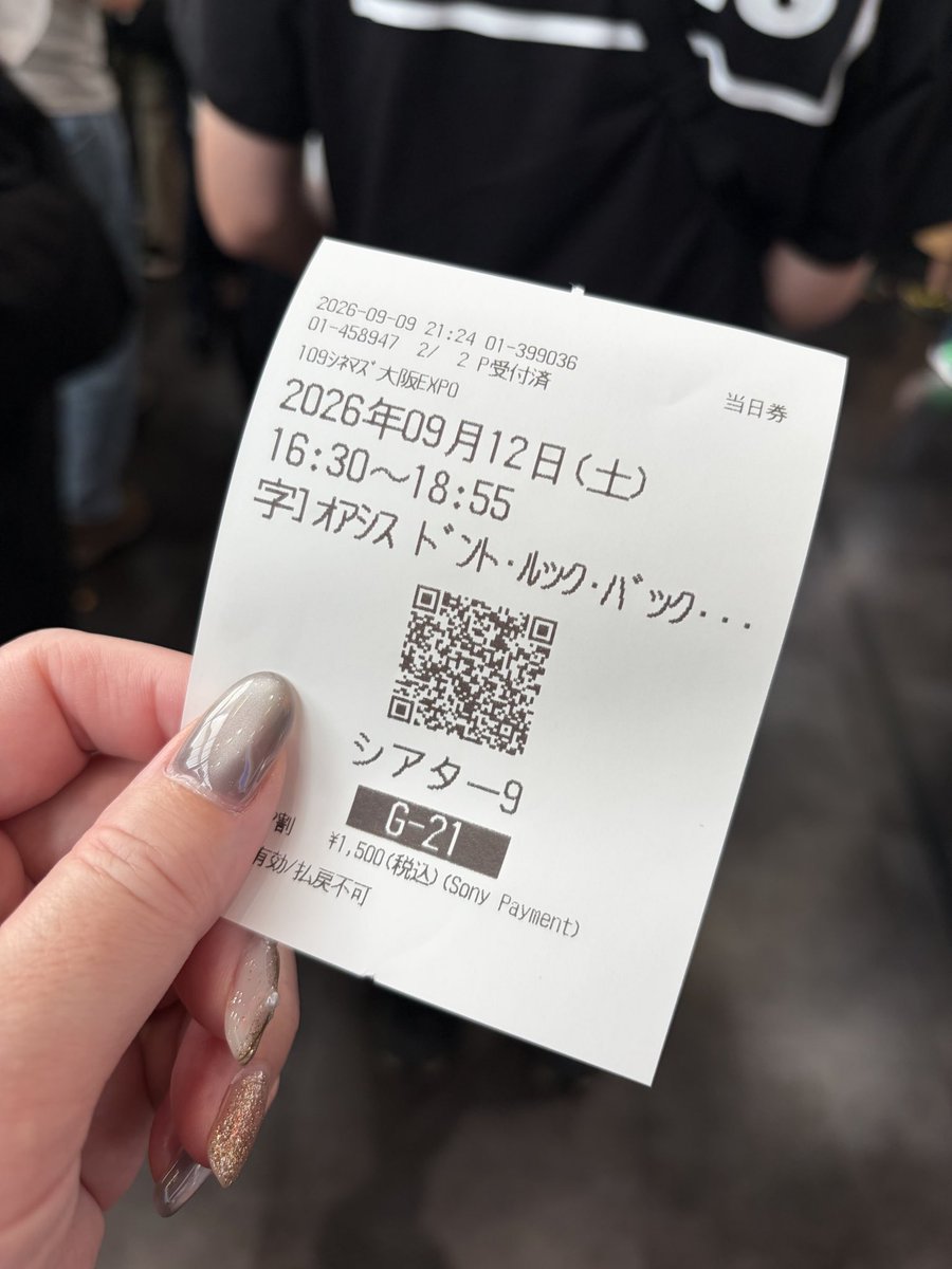 Licca59920003's tweet photo. 観にきたー！
予約してるけど
無駄に発券した😁
#oasis 
#映画ドンルク https://t.co/3TL67xMISM