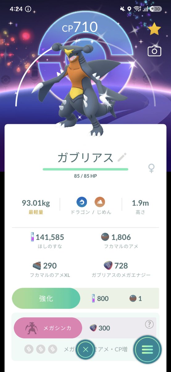 prism0111's tweet photo. とりあえずOK https://t.co/BEVfi0K2GU