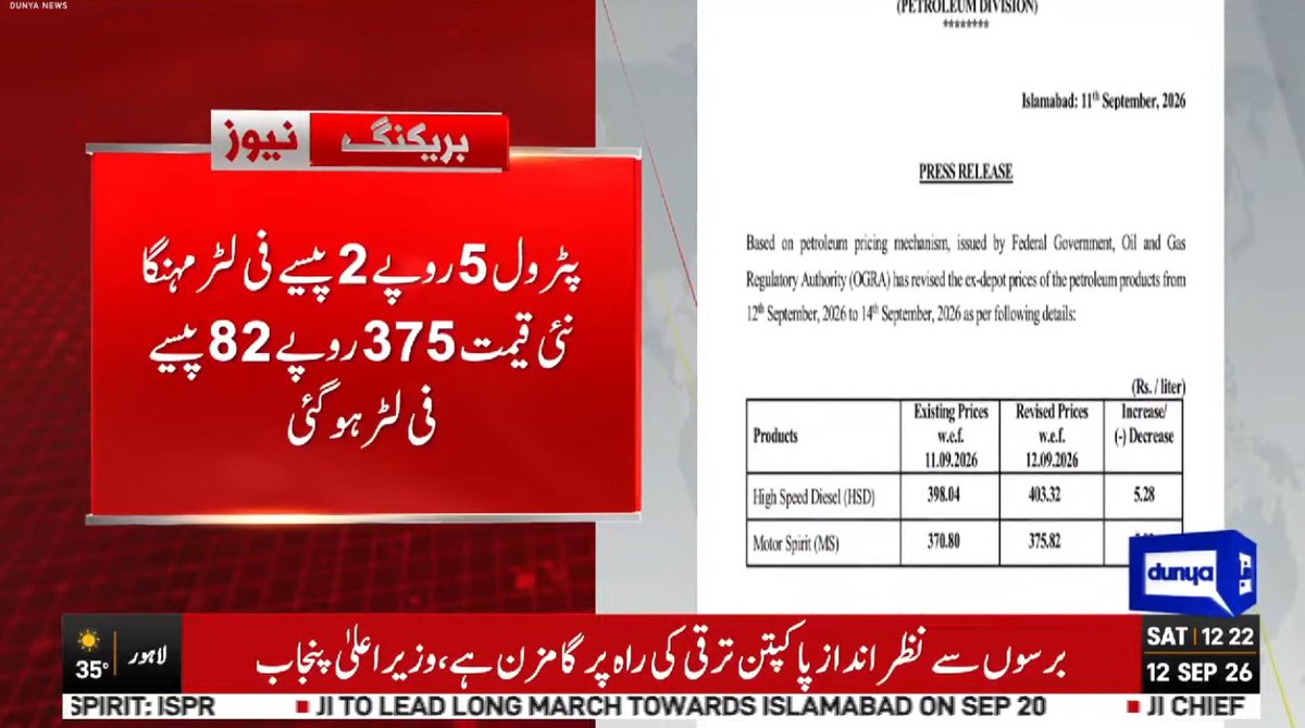 DunyaNews's tweet photo. عالمی مارکیٹ میں تیل کی قیمتوں میں کمی
Follow the Dunya News Whatsapp Channel 👇🏻:
https://t.co/rRRWPUXjIt
#DunyaNews #DunyaVideos #Breakingvideos #Latestvideos https://t.co/4cDVY1J9S1