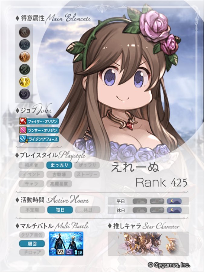 helene5503's tweet photo. #グラブルプロフ投稿祭

ロゼッタさんが一番！
なお推しキャラはガレヲンの模様🤣 https://t.co/7hypQf4AZv