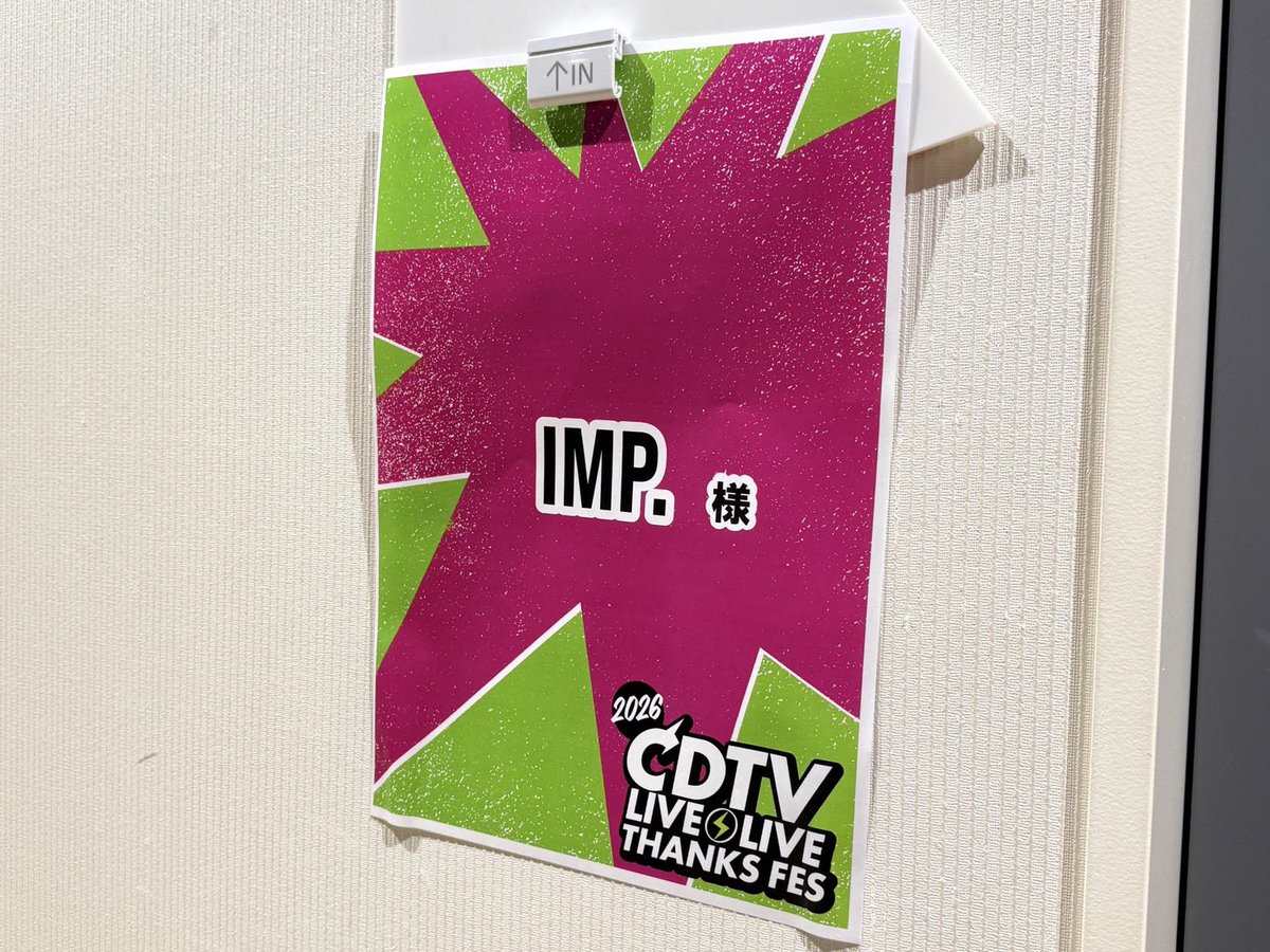 _7mp_official_'s tweet photo. ─────────────────

   #CDTVライブライブ秋の大感謝祭2026
　　　　　　  本日出演!!!!!!!

─────────────────

⏰16:30 開場 / 18:00 開演
📍東京ガーデンシアター

配信チケット発売中🎫
▶︎https://t.co/dis3jPbsOU

会場でお待ちしております✨

@TBSCDTV #CDTVライブライブ
#IMP.