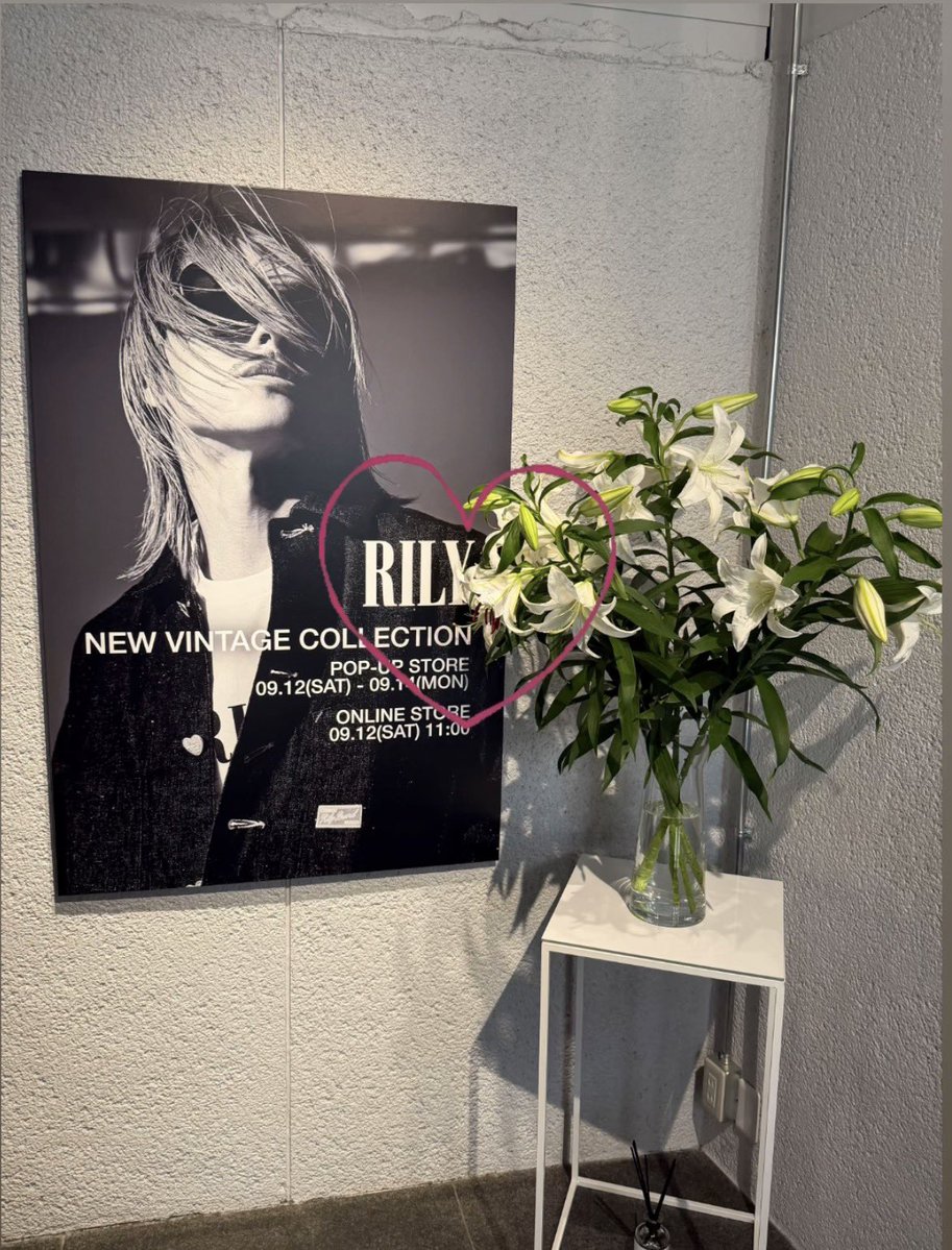 _ryuji92_'s tweet photo. 🌟RILY POPUP
隆二くんの世界観をたっぷり堪能出来て幸せでした🥹🤍
店内も広く人も少なかったからゆっくり見れたし幸せだった✌️✌️
沢山は買ってないけどちゃんと買いました🤣👍

@RyujiJSB_3 
#今市隆二 https://t.co/vI0p3YqNvi