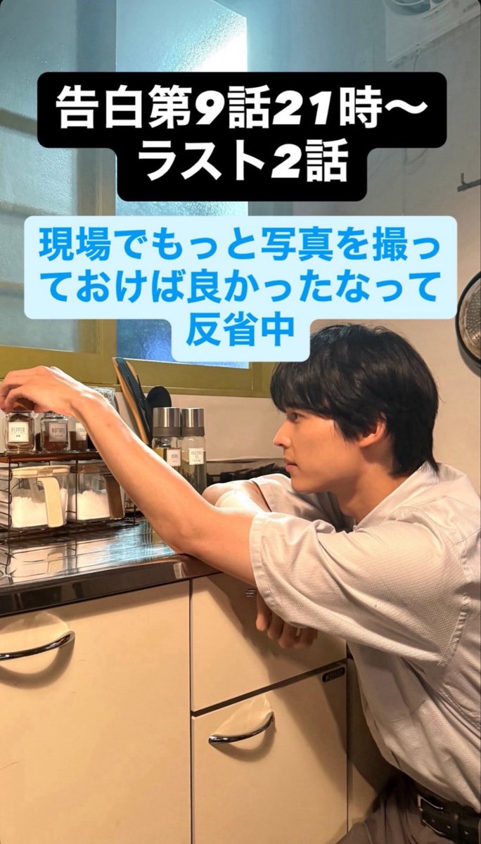 6l8prince's tweet photo. ほくとくんのストーリー自我出すぎてておもろい https://t.co/F9Bo27zDss