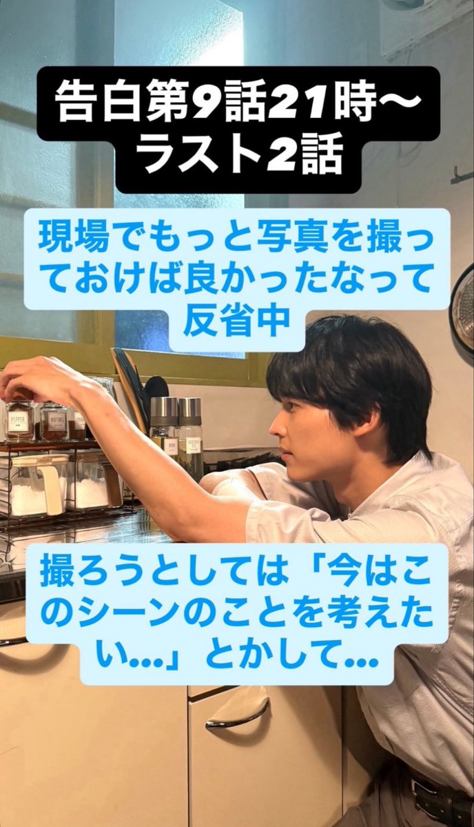 6l8prince's tweet photo. ほくとくんのストーリー自我出すぎてておもろい https://t.co/F9Bo27zDss