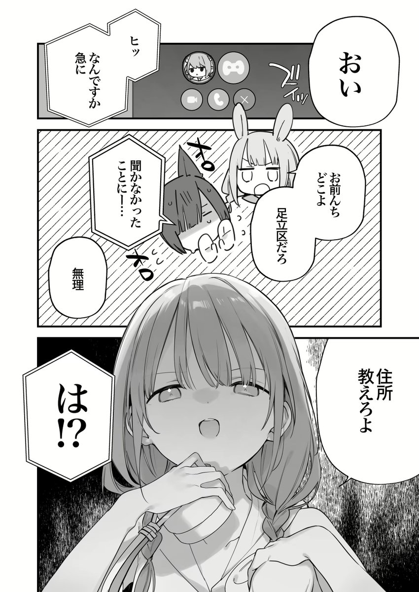 HaroldKK05096's tweet photo. https://t.co/kL0SEkkTno