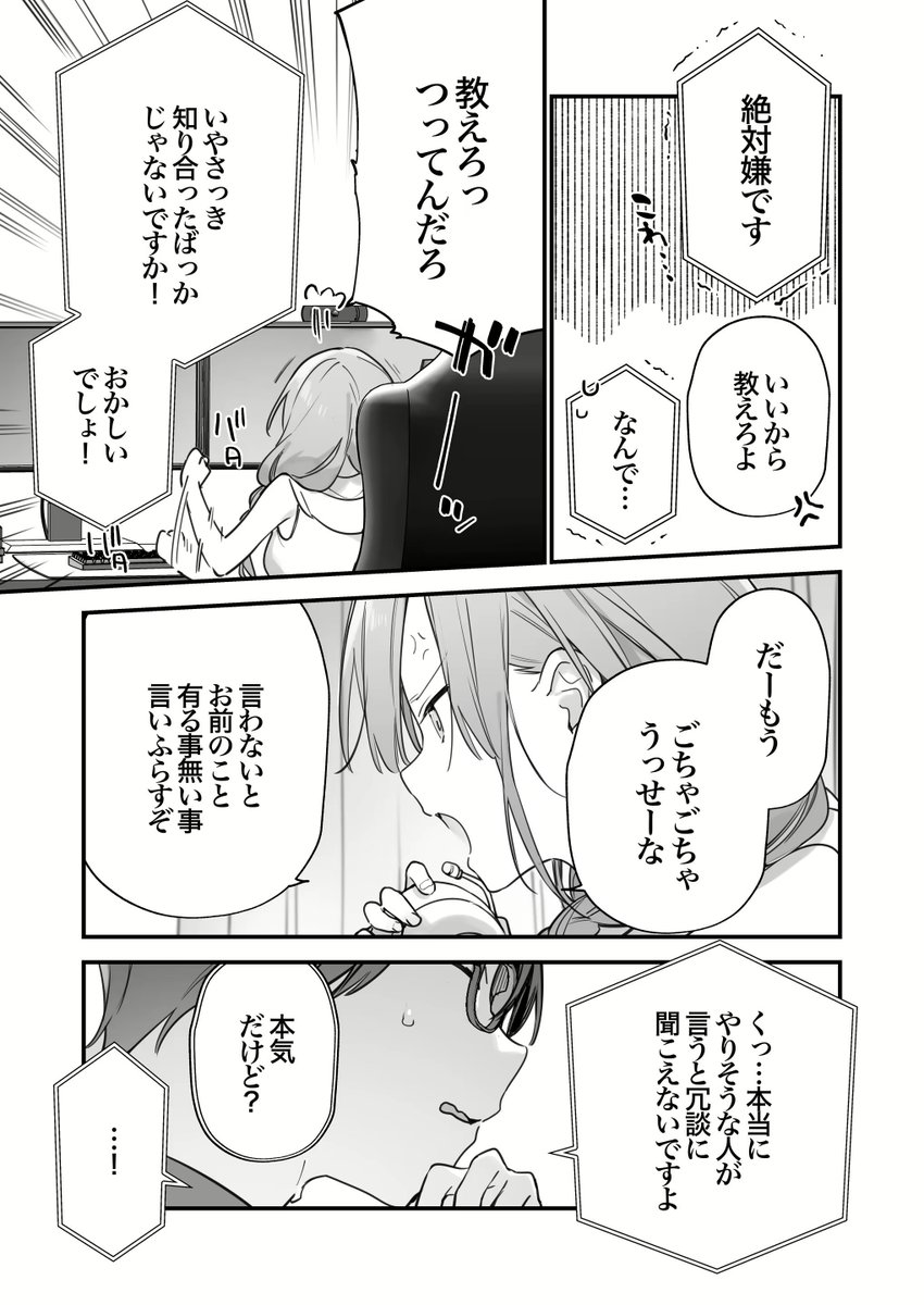HaroldKK05096's tweet photo. https://t.co/kL0SEkkTno