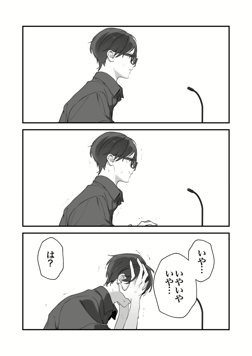 HaroldKK05096's tweet photo. https://t.co/QOLVHM1BDC