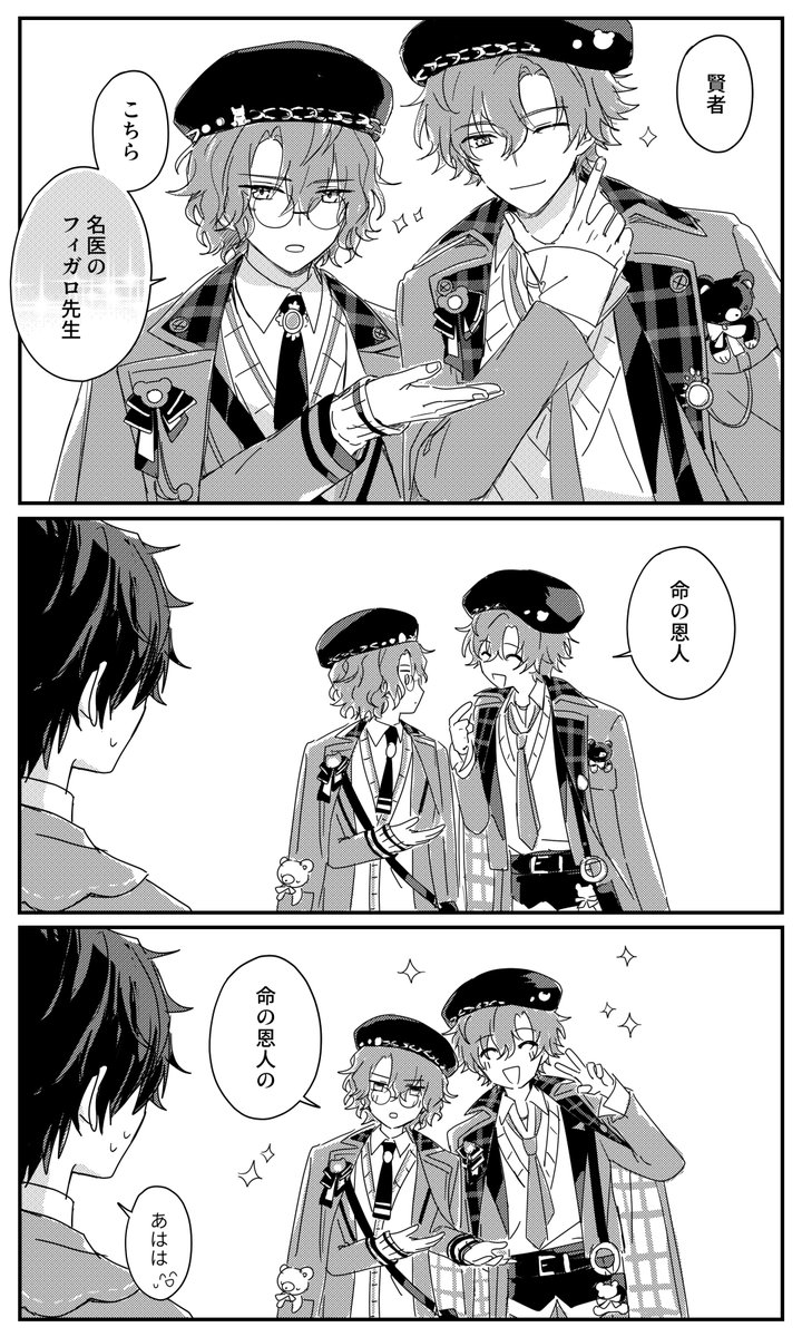 zoyonOYO's tweet photo. 二人が楽しそうならそれでいいよ https://t.co/qb9y5csIOa