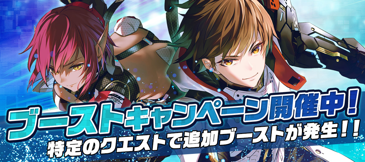 sega_pso2 tweet picture