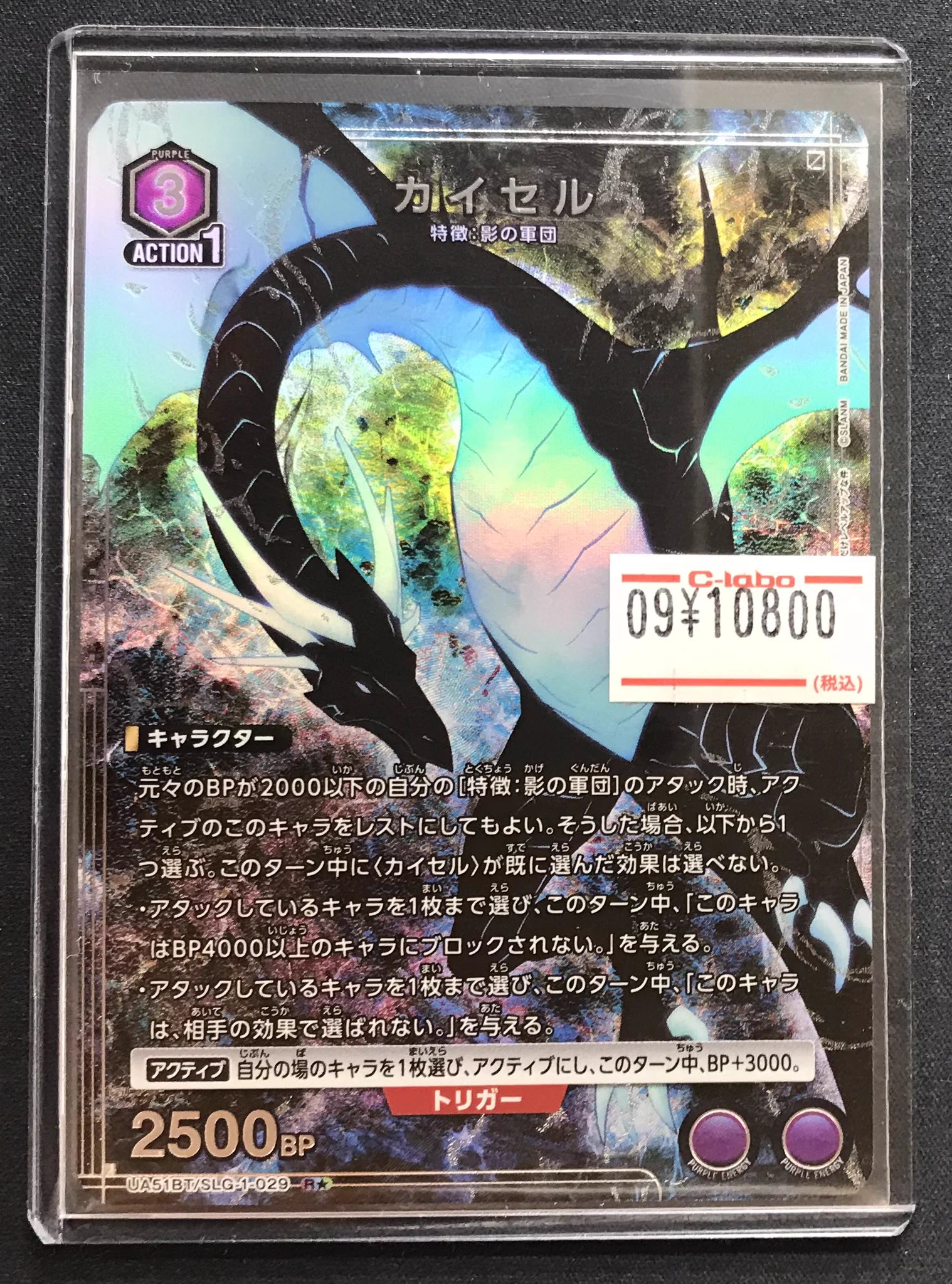 カードラボ札幌店 على X: 