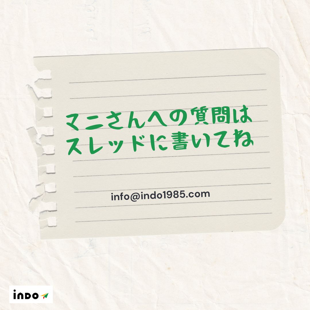 indo1985_'s tweet photo. ☑️教えて！マニさん インドの豆知識Book📗

🌍✨株式会社インドコンサルタントのマニさんが、ミラちゃんの疑問に答えながら、インドの興味深いあれこれを楽しくご紹介！

本日のテーマは、「インドの牛乳はなぜ袋に入っているの？」について。 

#インド豆知識 #インド #教えてマニさん #海外進出 https://t.co/9ybEmD2AXu